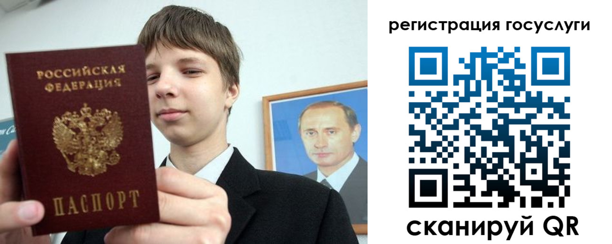 временная регистрация в квартире в Кемерово