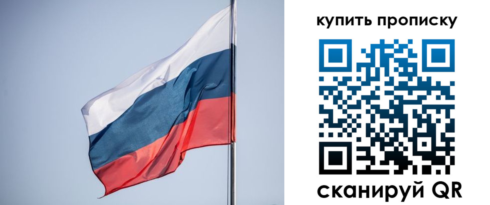 где прописаться в Кемерово